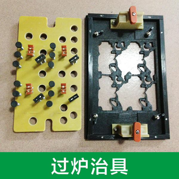 供應(yīng)廠家直銷(xiāo)生產(chǎn)定制過(guò)爐治具