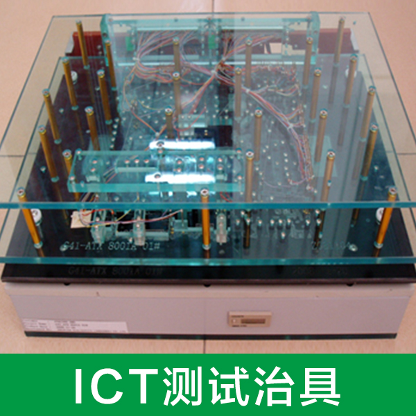 供應(yīng)東莞FPC磁性治具批發(fā)價(jià)格，東莞FPC磁性治具批發(fā)價(jià)找賜鴻電子