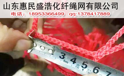 供應四川安全網(wǎng)銷售商地址