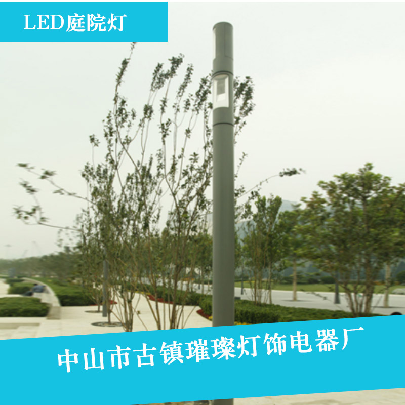 中山LED庭院燈生產(chǎn)廠家，LED庭院燈哪家好，LED庭院燈怎么賣