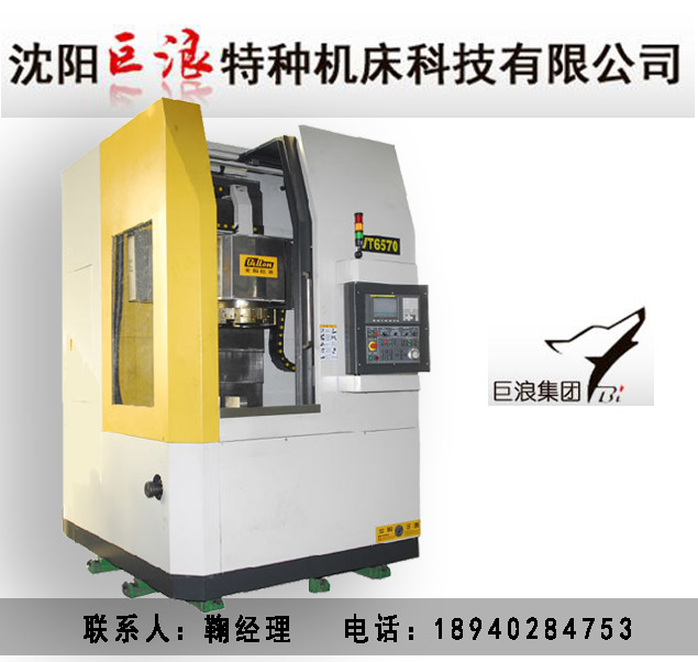 供應(yīng)數(shù)控立式車床硬軌_沈陽(yáng)巨浪數(shù)控車