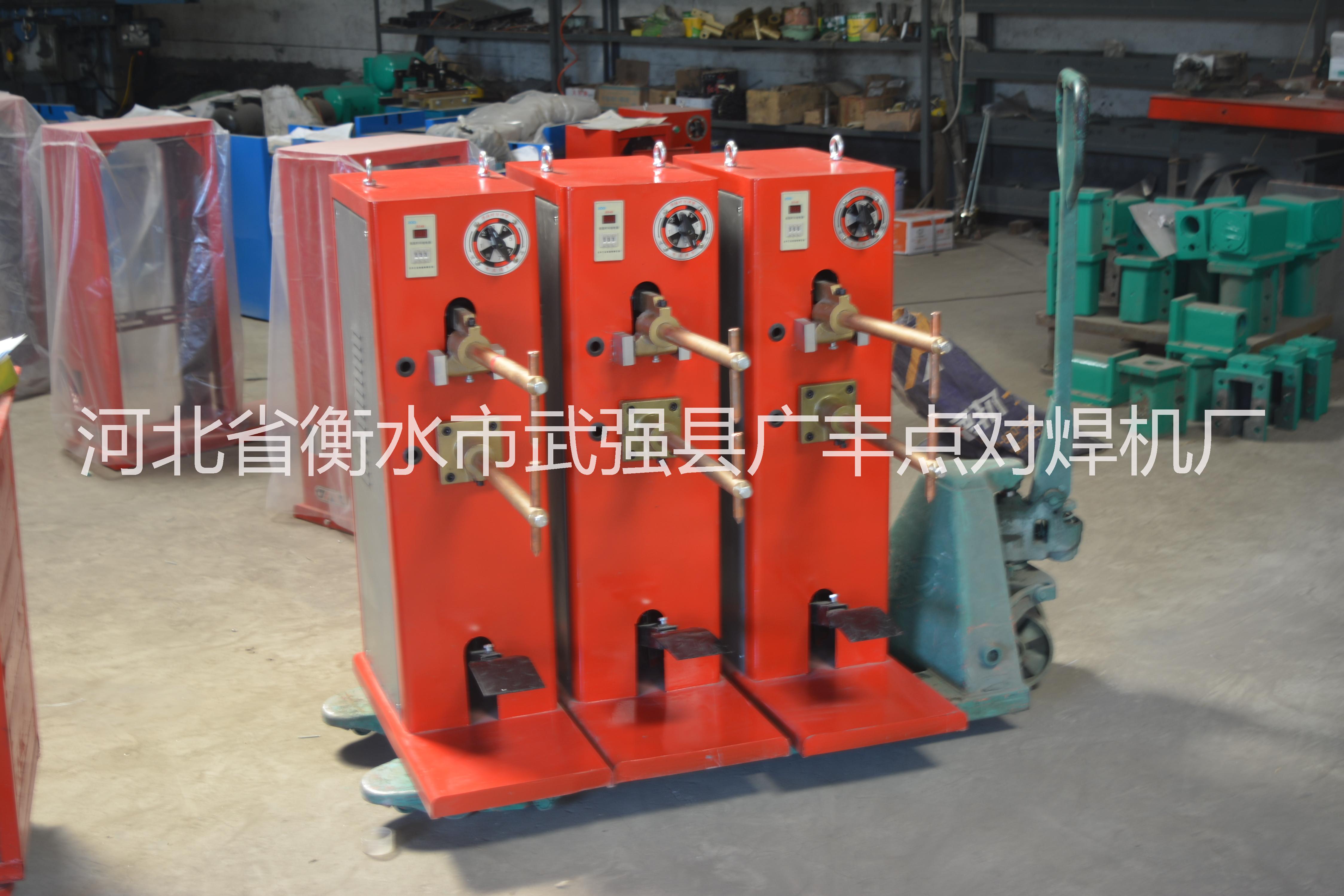 供應(yīng)DNK-25型氣動碰焊機(jī)， 氣動點(diǎn)焊機(jī)