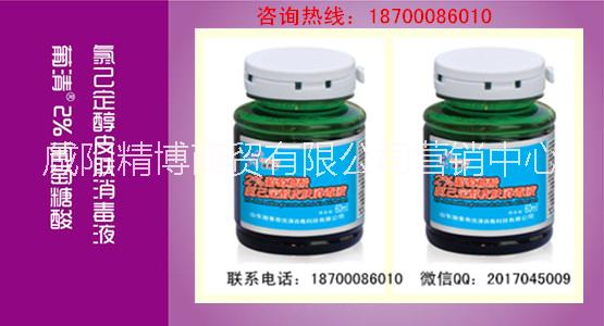 供應2%葡萄糖酸氯已定醇皮膚消毒夜，2%葡萄糖酸氯已定醇皮膚消毒夜廠家，2%葡萄糖酸氯已定醇皮膚消毒夜批發(fā)