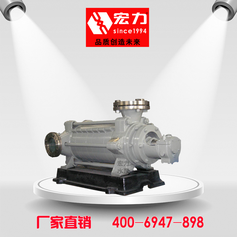 供應(yīng)DF型多級耐腐蝕離心泵專業(yè)廠家，耐腐蝕泵廠家直銷