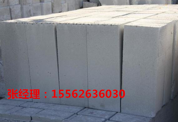 供應(yīng)加氣砼砌塊_加氣砼砌塊銷售廠家