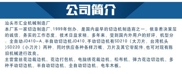 供應膠輪，汕頭膠輪報價，汕頭膠輪批發(fā)