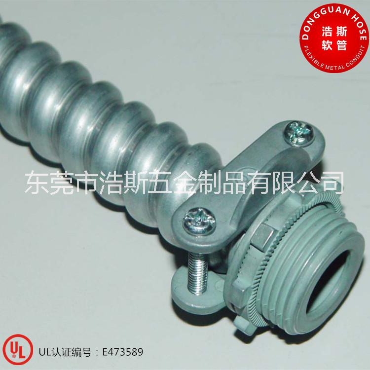 東莞廠家供應(yīng)UL金屬軟管