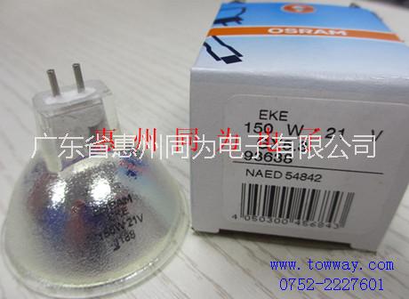 供應(yīng)OSRAM EKE93638 21V150W GX5.3機(jī)床鹵素光杯