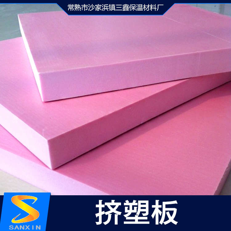 供應(yīng)擠塑板隔熱材料 擠塑板 xps b2 xps聚苯乙烯擠塑板