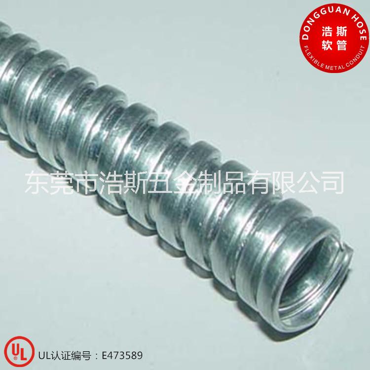 供應(yīng)用于電氣線路保護(hù)的UL金屬軟管 美規(guī)金屬軟管