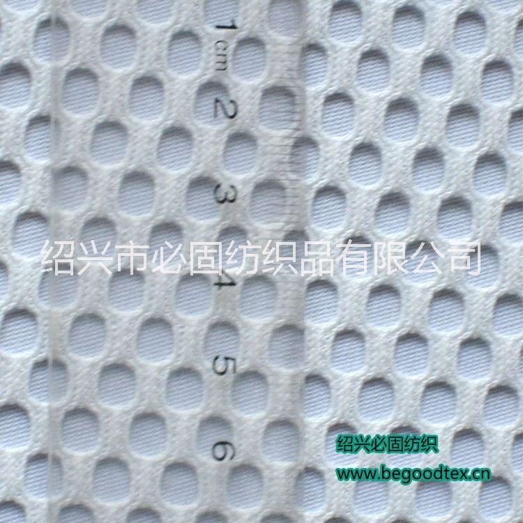 供應(yīng)用于產(chǎn)業(yè)用布|醫(yī)用隔簾的*阻燃滌綸網(wǎng)眼布