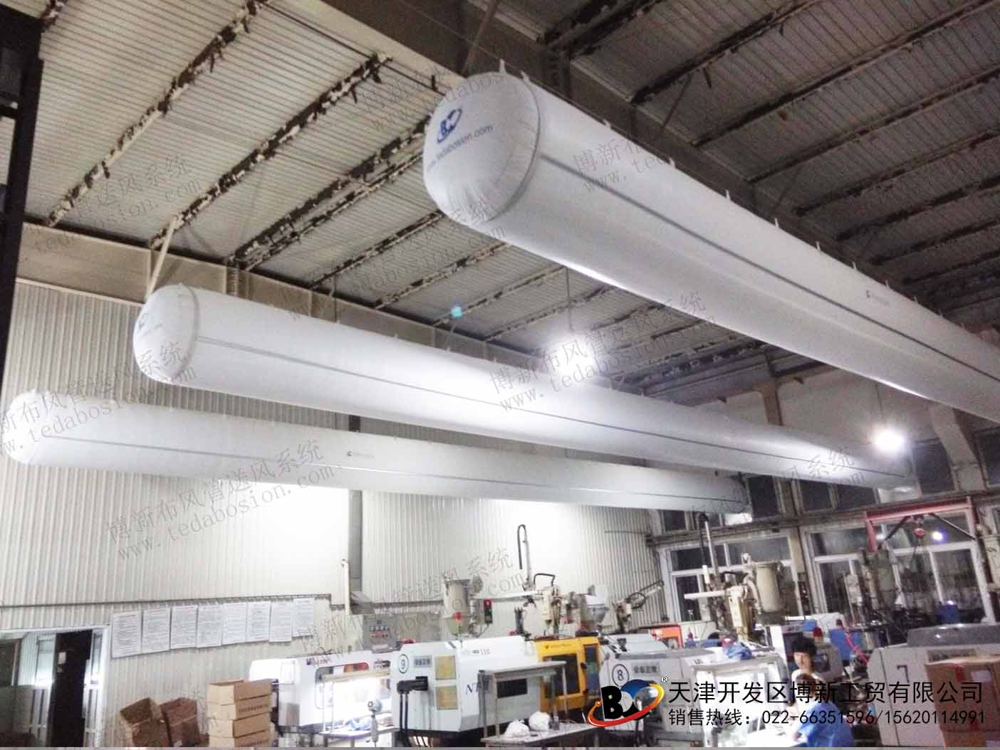 供應(yīng)防潮防腐地窖用博新布風(fēng)管送風(fēng)系統(tǒng)-廠家直銷