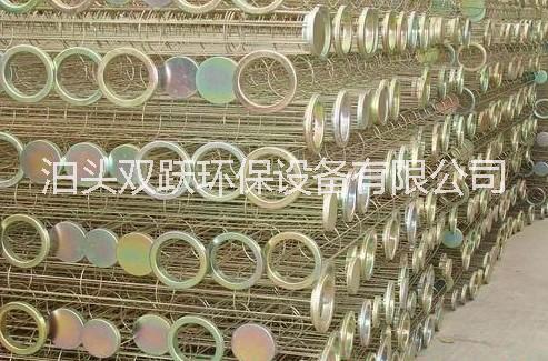 供應(yīng)除塵器骨架報價