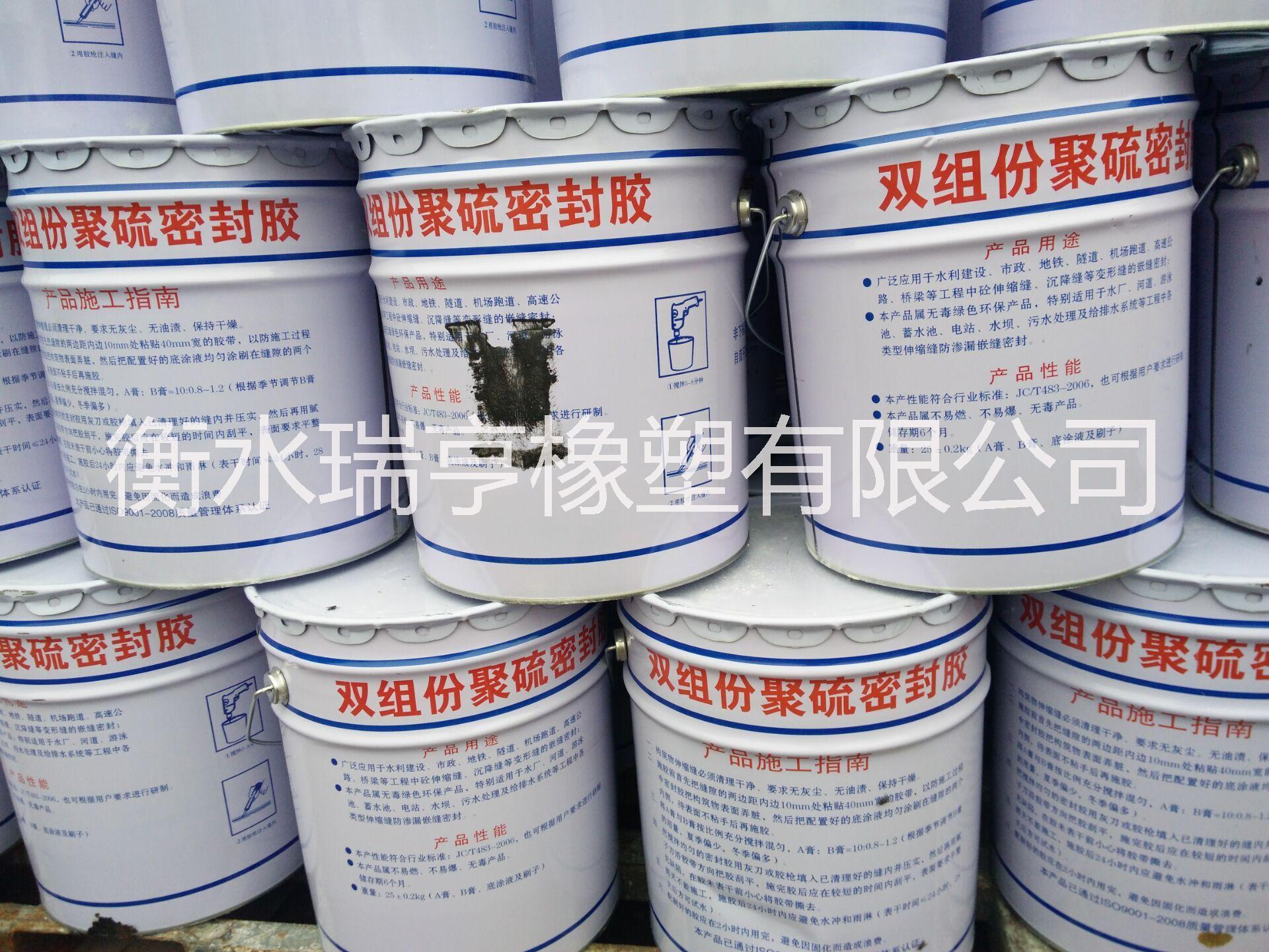 供應(yīng)聚硫建筑密封膠(膏)的密度