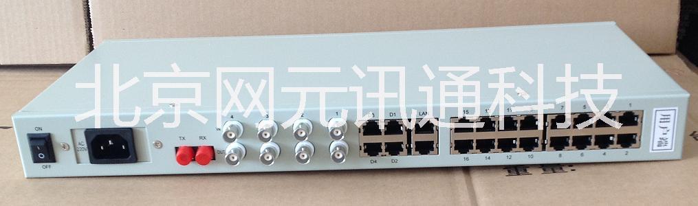 供應用于通信設備的NE-155A16路電話光端機