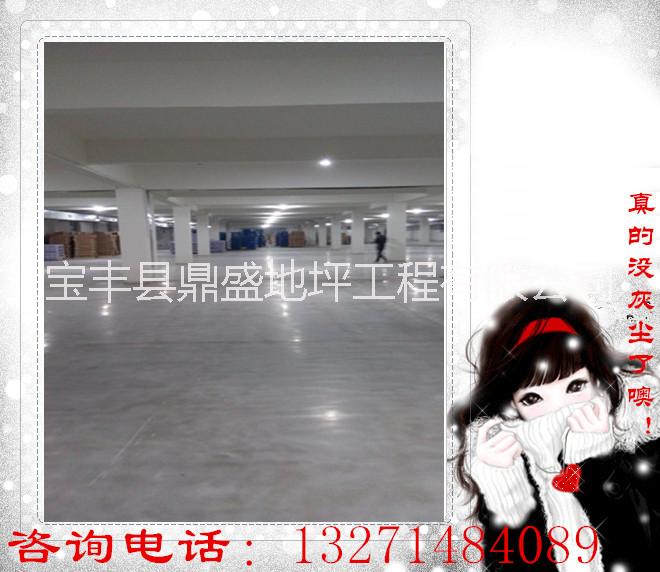 供應滲透型密封固化劑 高滲透 堅硬 耐磨 效果*
