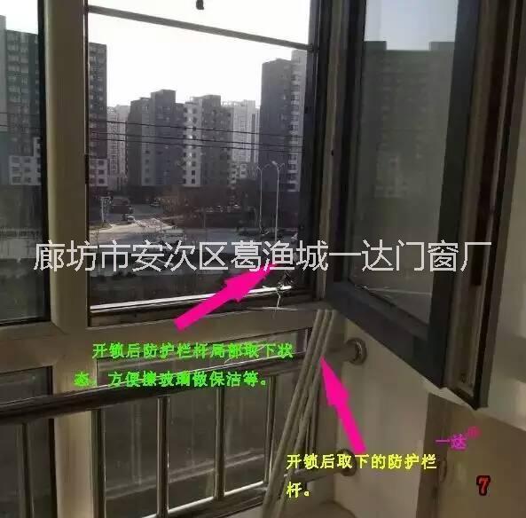 供應(yīng)隱形紗窗哪家好 一達(dá)隱形紗窗  隱形紗窗價(jià)格?
