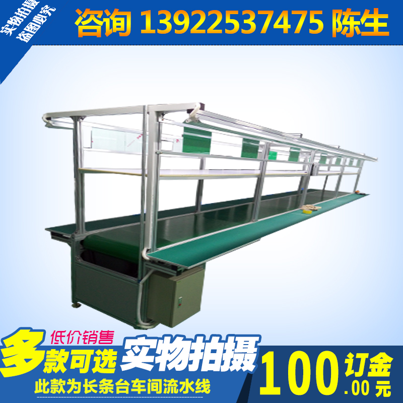 供應PVC流水線 流水線工作臺 組裝生產(chǎn)線 裝配流水線 電子電器生產(chǎn)線