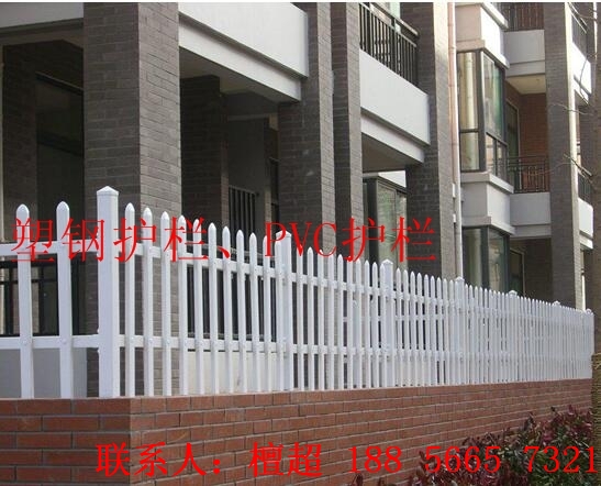 供應(yīng)合肥園林護欄塑鋼護欄草坪塑料護欄 花園護欄 道路護欄