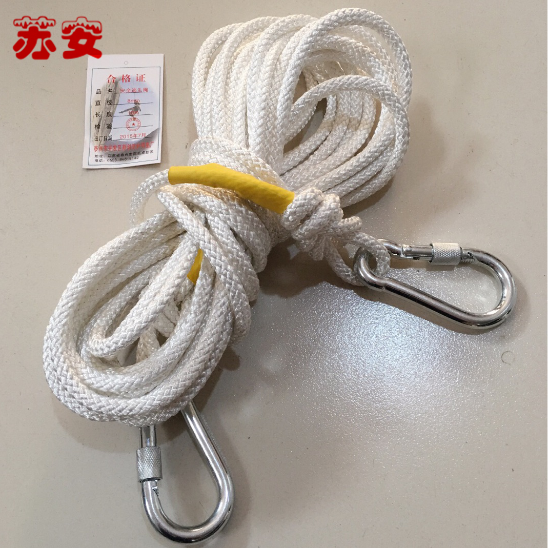 【蘇安】供應(yīng)消防安全繩 消防安全繩逃生繩15m 消防安全繩廠家招標(biāo)產(chǎn)品