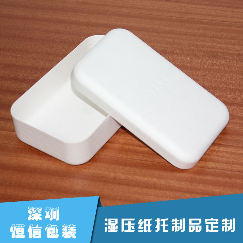 供應(yīng)用于-的濕壓紙托制品定制 紙托包裝定制 濕壓環(huán)保紙托 濕壓環(huán)保紙托