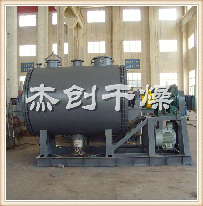 供應(yīng)ZPG系列真空耙式干燥機(jī)