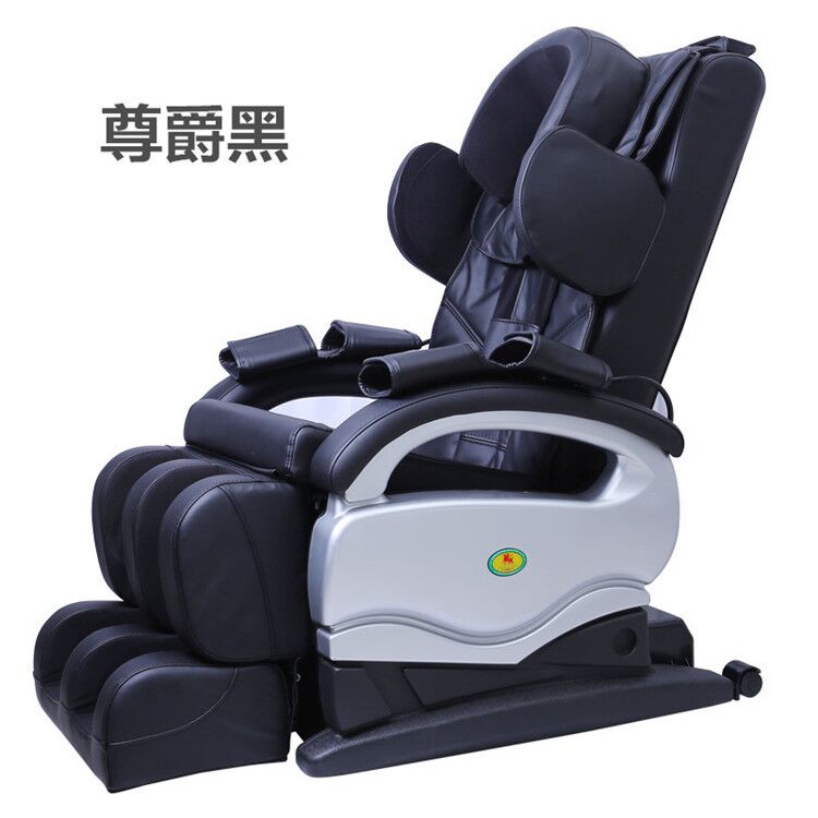 供應(yīng)全身智能按摩椅