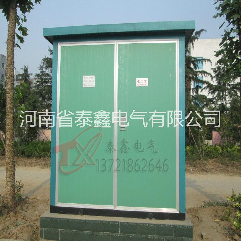 供應湖北歐式箱式變壓器，歐式變壓器價格