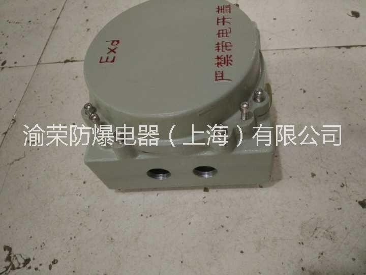 供應湖南省郴州市IIC級防爆接線箱   IIC級防爆接線箱定做