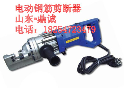 供應(yīng)用于鋼筋加工的廣東地區(qū)直銷鋼筋切斷器