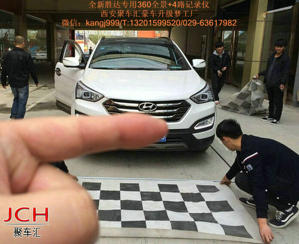 供應(yīng)用于聚車匯|勝達(dá)電動尾門|勝達(dá)*全景的西安新勝達(dá)360無縫鳥瞰全景環(huán)影