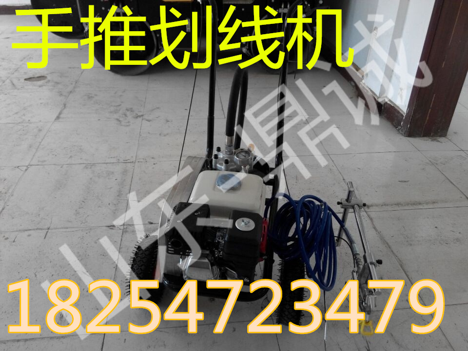 供應(yīng)用于公路劃線的*美利堅(jiān)冷噴劃線機(jī)