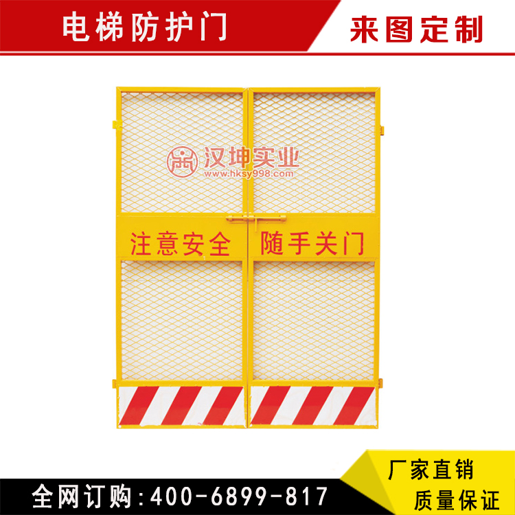 供應(yīng)電梯防護門/湖南電梯防護門/電梯防護門廠家