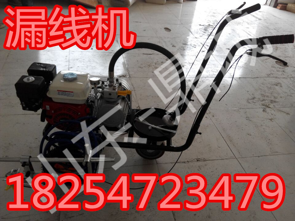 供應手推式冷噴道路劃線機
