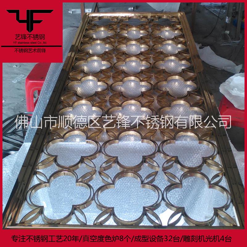 供應(yīng)歐式不銹鋼酒店工程屏風(fēng)隔斷