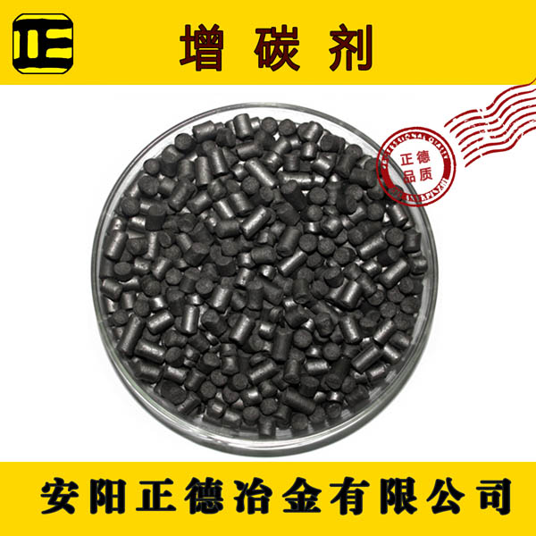 供應用于增碳的增碳劑 石墨增碳劑廠家 專業(yè)生產(chǎn)優(yōu)質(zhì)增碳劑