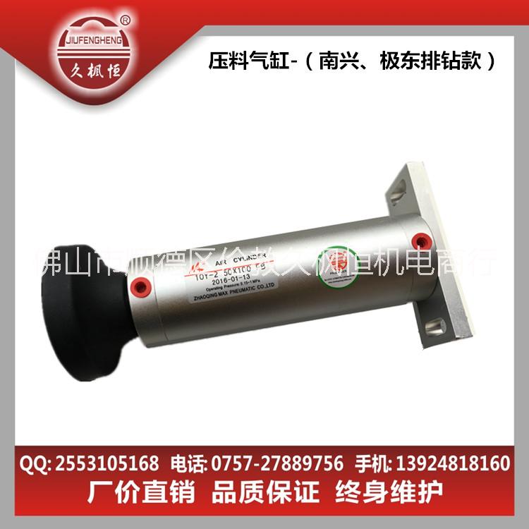 供應(yīng)用于木工排鉆|南興排鉆|木工機(jī)械壓料的工廠直銷南興款排鉆可移動(dòng)壓料氣缸
