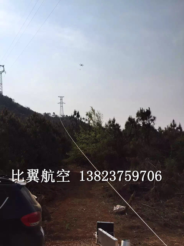 畢節(jié)無(wú)人機(jī)架線|畢節(jié)架線無(wú)人機(jī)畢節(jié)電力無(wú)人機(jī)架線|畢節(jié)架線無(wú)人機(jī)|畢節(jié)放線飛機(jī)|架線無(wú)人機(jī)