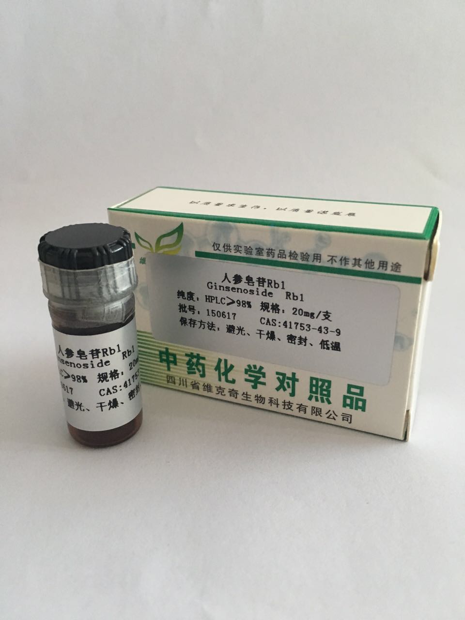 現(xiàn)貨供應(yīng)高純?nèi)藚⒃碥誖b1、41753-43、Ginsenoside Rb1