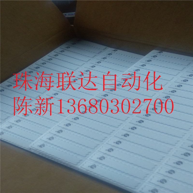 供應(yīng)用于紙箱的先訊美資ZLAPXS5防盜標(biāo)簽