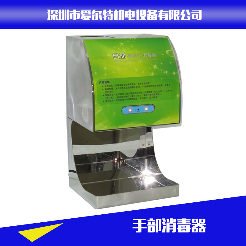 供應(yīng)噴香機(jī) 噴香機(jī)供貨商