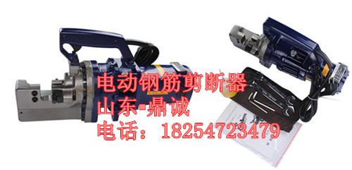 供應手提式充電液壓鉗-便攜式液壓鉗