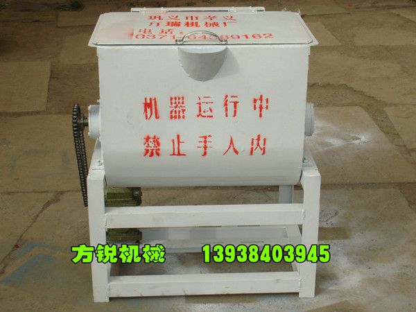 供應(yīng)方銳雙螺旋和面洗面機小型洗面機廠家