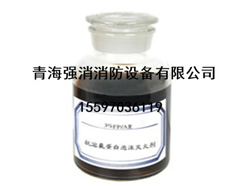供應(yīng)泡沫液3%FP氟蛋白泡沫滅火劑 消防泡沫滅火劑 消防泡沫液