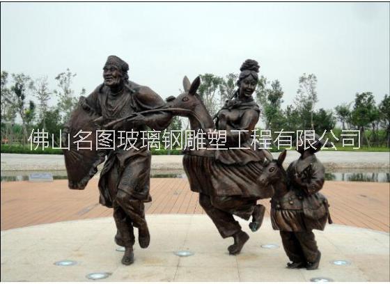 供應佛山玻璃鋼防銅人物雕塑，名圖玻璃鋼雕塑廠家，佛山防銅人物雕塑