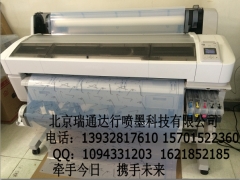 供應天津絲印批布制版菲林機