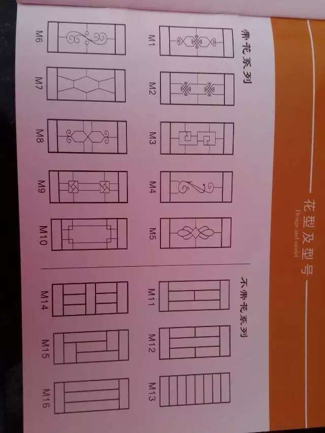 供應(yīng)鋁合金窗花、鋁合金防盜網(wǎng)、泉州鋁合金防盜網(wǎng)廠家