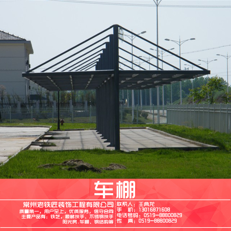 供應(yīng)車棚價格膜結(jié)構(gòu)車棚搭建 車棚 停車蓬 汽車停車棚