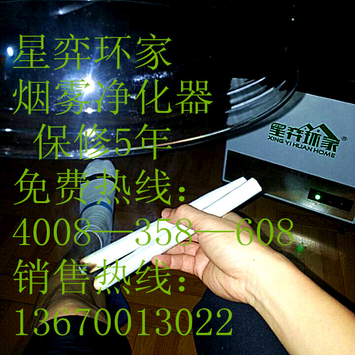 艾灸*排煙機(jī) 吸煙機(jī)