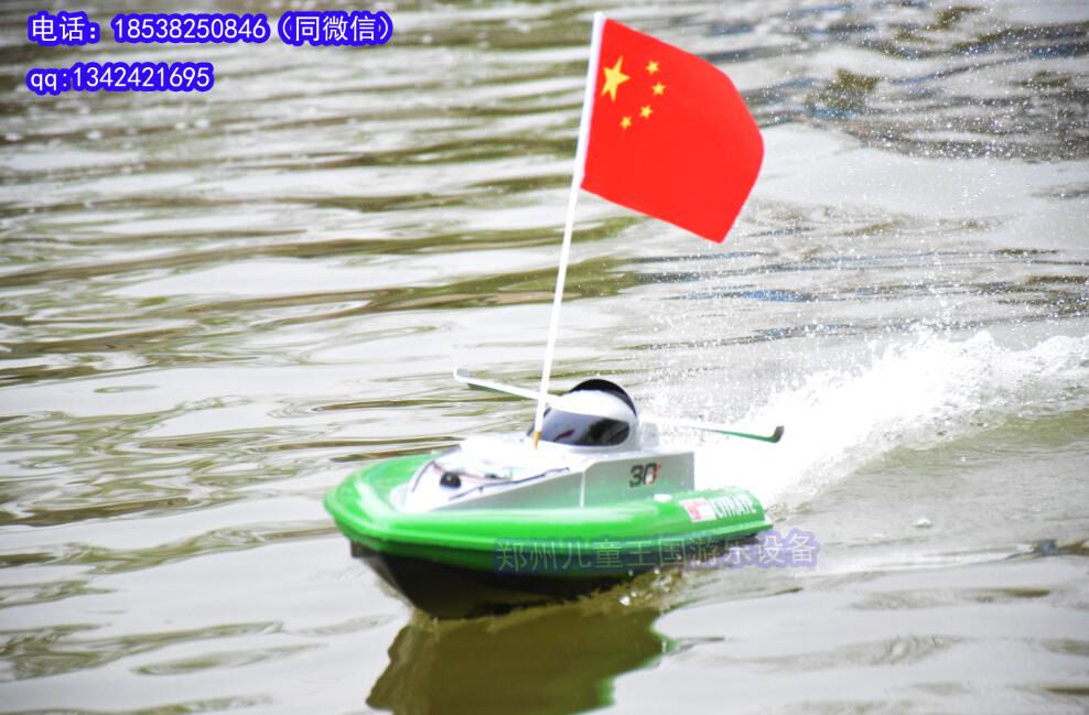 供應(yīng)2016廣場熱銷水上方向盤遙控船價格